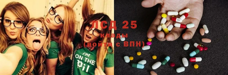 где продают наркотики  Бакал  LSD-25 экстази кислота 