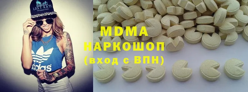 где найти наркотики  Бакал  MDMA VHQ 